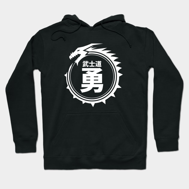 Doc Labs - Dragon / Bushido - Heroic Courage (勇) (White) Hoodie by Doc Labs